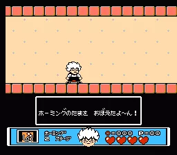 Скриншот из игры Kid Dracula - 14