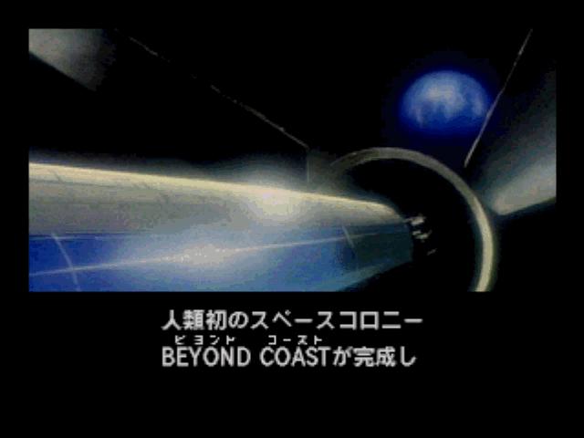 Скриншот из игры Policenauts - 22