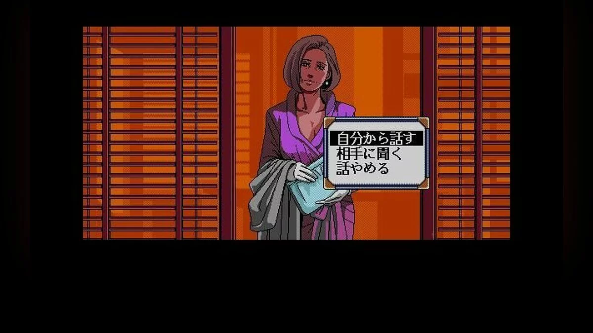 Скриншот из игры Policenauts - 4