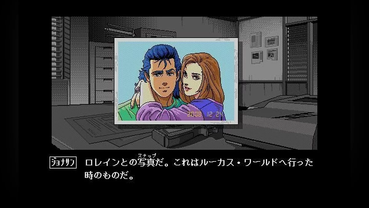 Скриншот из игры Policenauts - 13