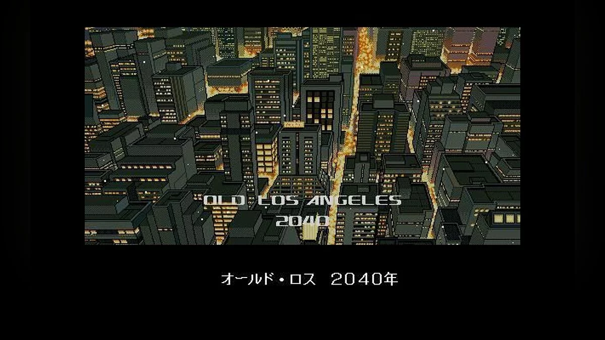 Скриншот из игры Policenauts - 2