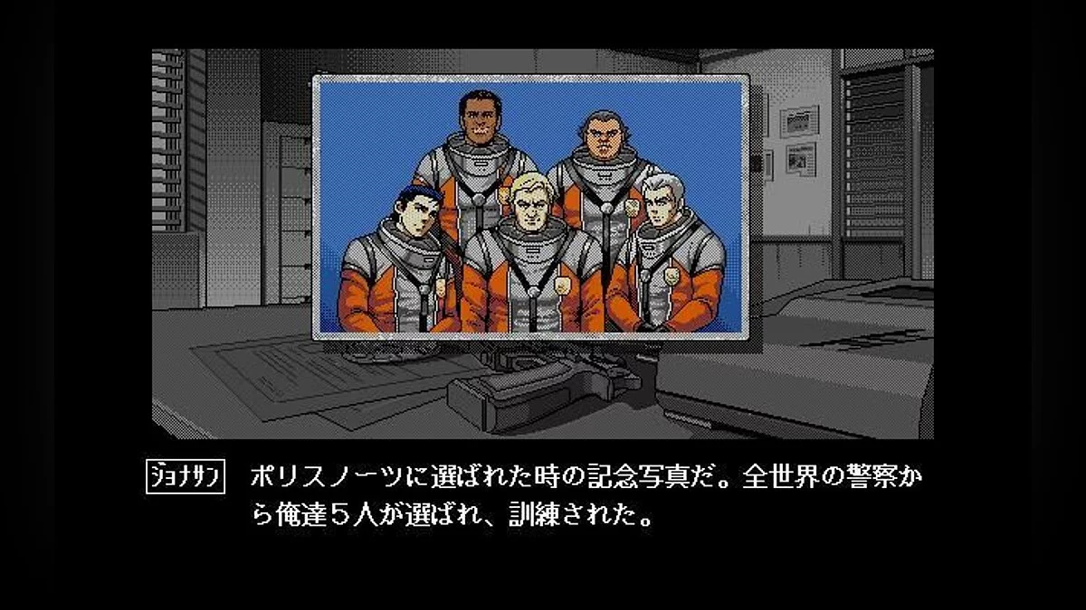Скриншот из игры Policenauts - 9