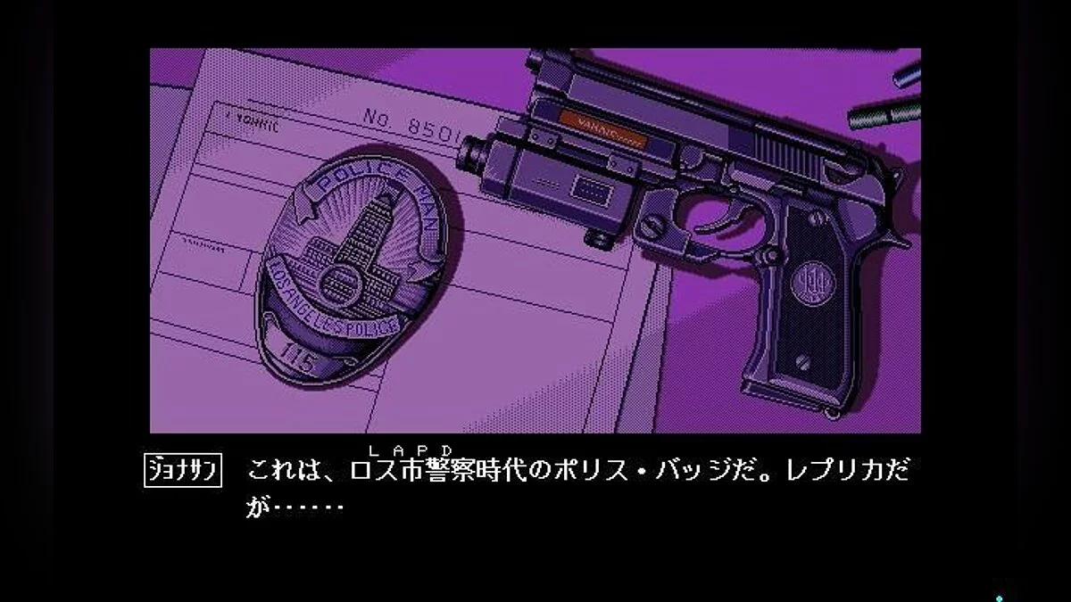 Скриншот из игры Policenauts - 6