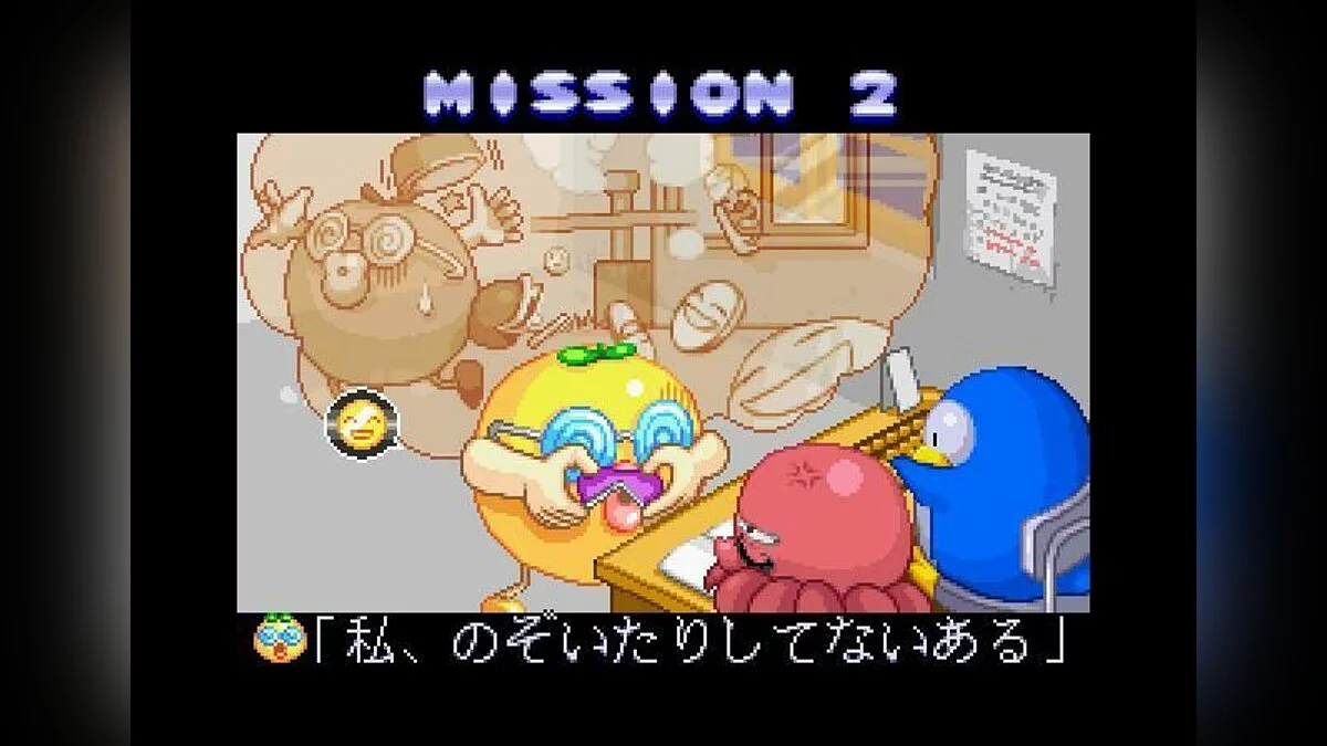 Скриншот из игры Sexy Parodius - 5