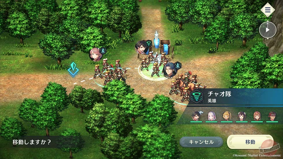 Скриншот из игры Suikoden STAR LEAP - 6