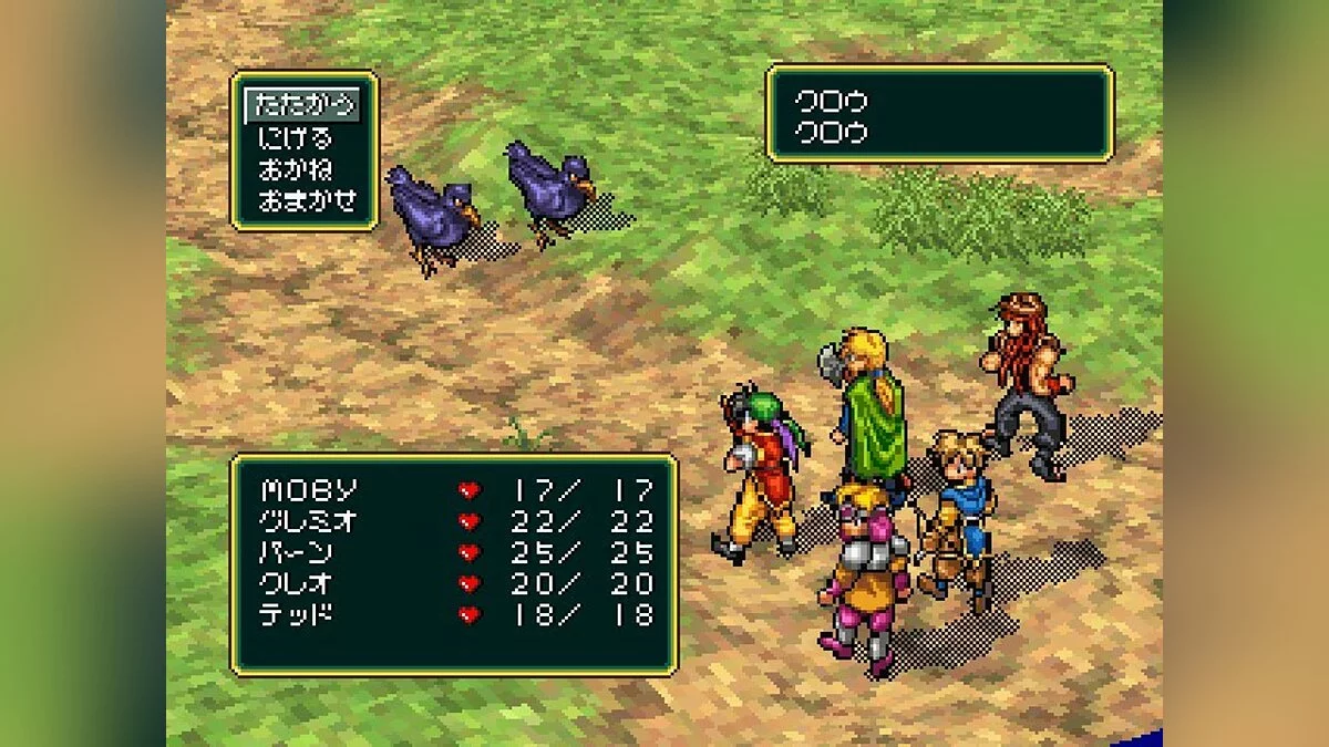 Скриншот из игры Suikoden - 24