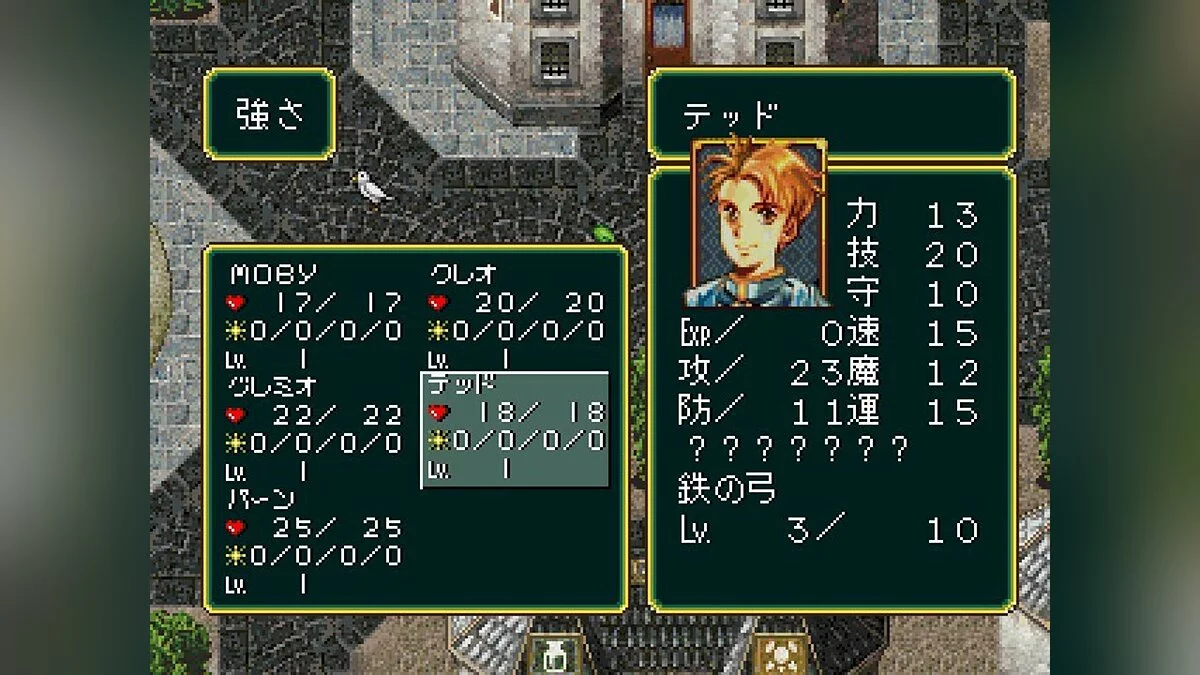 Скриншот из игры Suikoden - 15