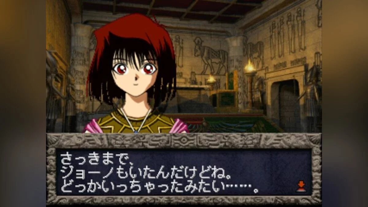 Скриншот из игры Yu-Gi-Oh! Forbidden Memories - 10