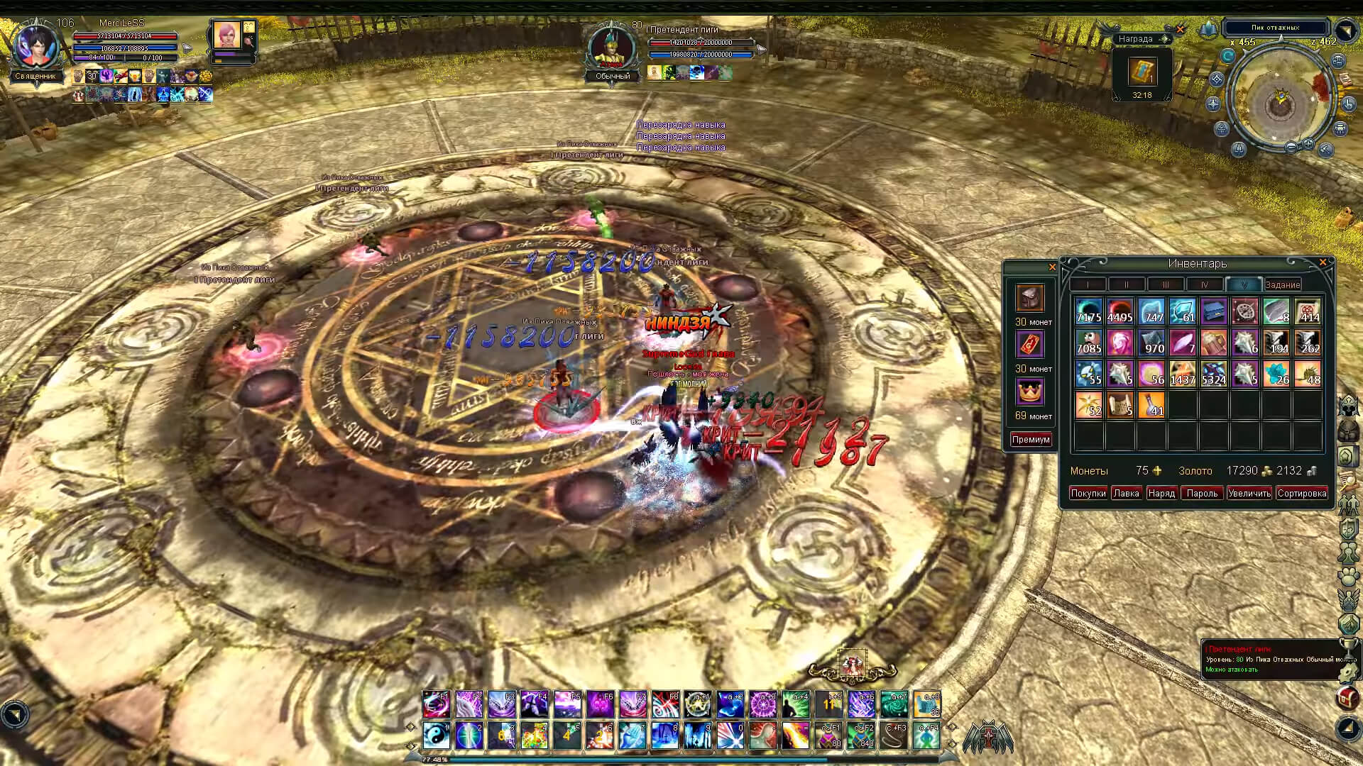 Скриншот из игры Blood and Soul - 2