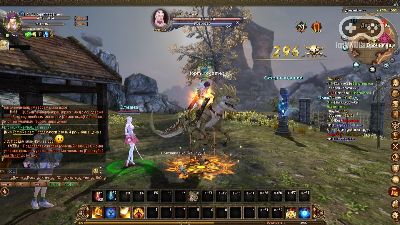 Скриншот из игры Reborn Online - 1