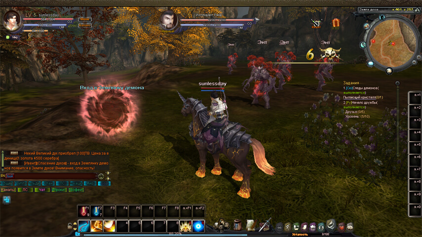 Скриншот из игры Reborn Online - 3