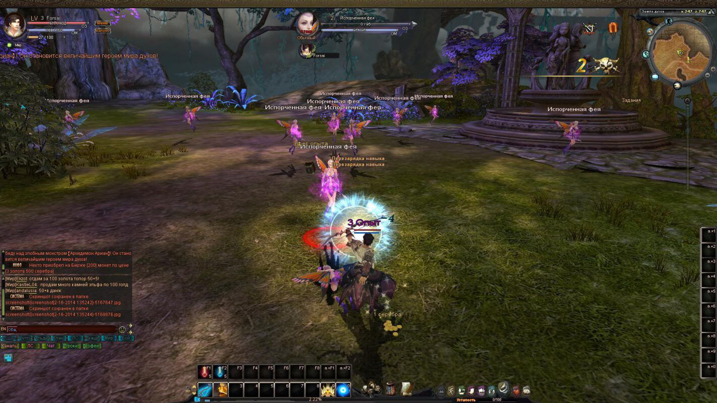 Скриншот из игры Reborn Online - 4