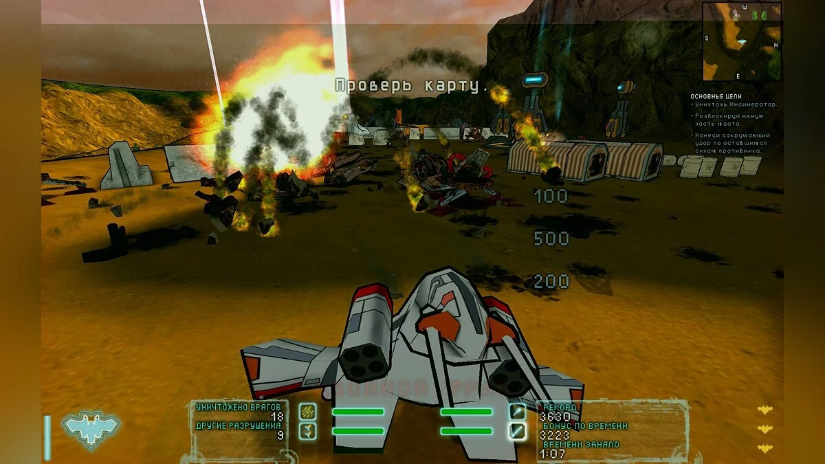 Скриншот из игры Steel Storm: Burning Retribution - 34