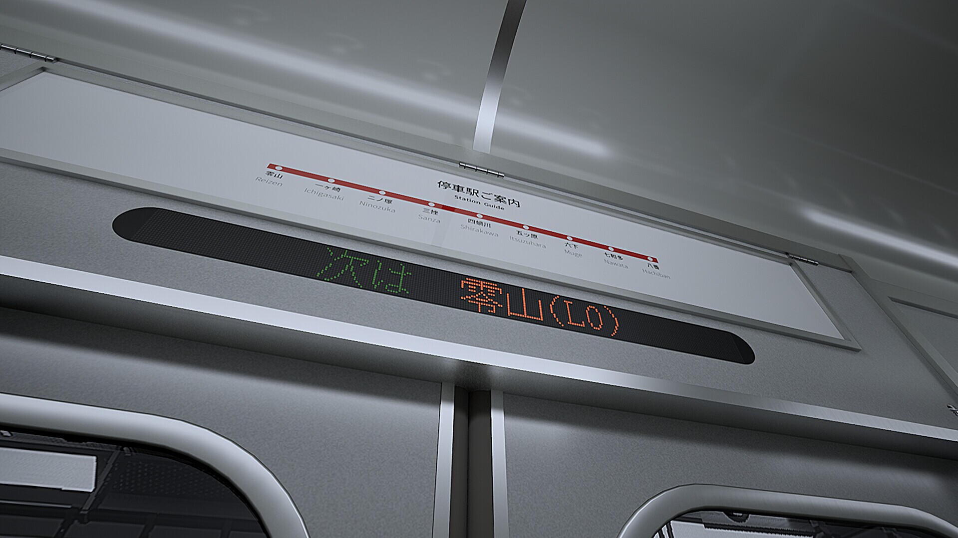 Скриншот из игры Platform 8 - 11