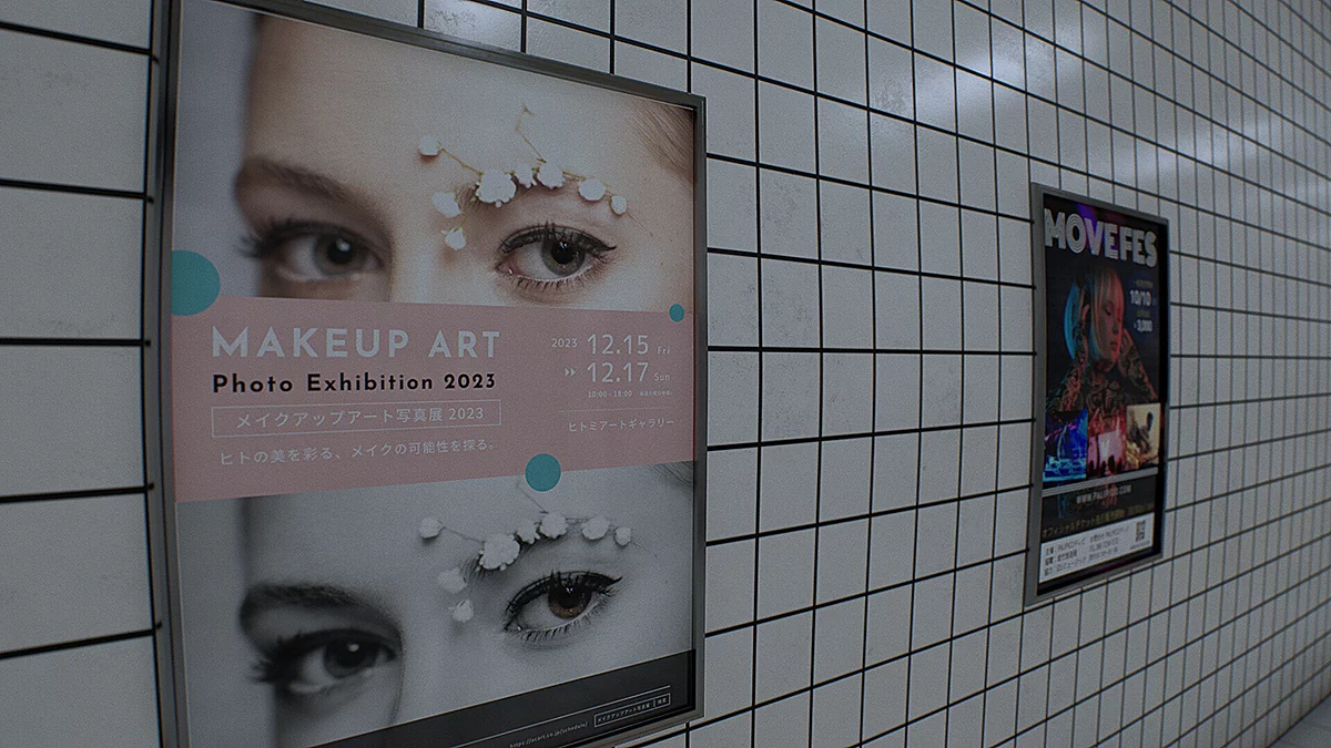 Скриншот из игры The Exit 8 - 21