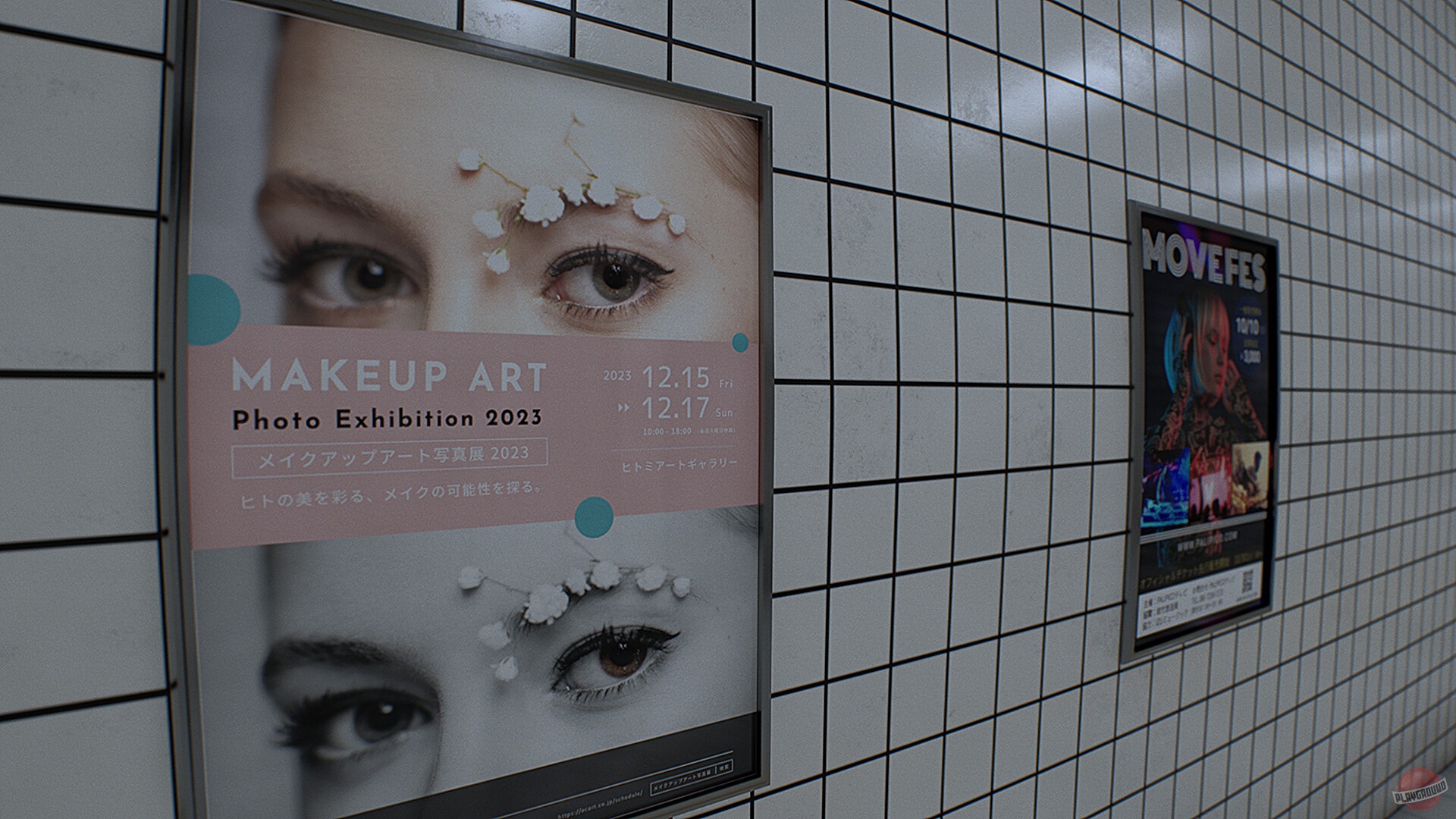 Скриншот из игры The Exit 8 - 20