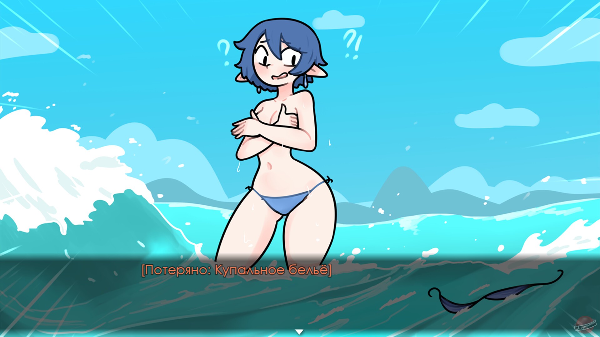 Скриншот из игры Kota`s New Journey - 8