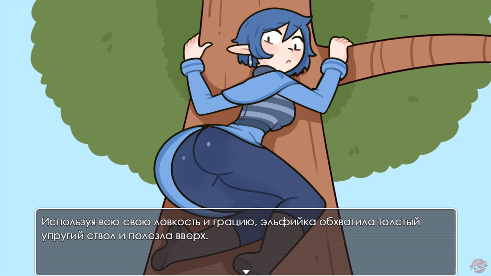 Скриншот из игры Kota`s New Journey - 5