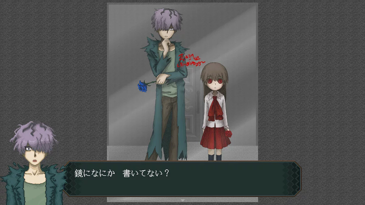 Скриншот из игры Ib. - 4