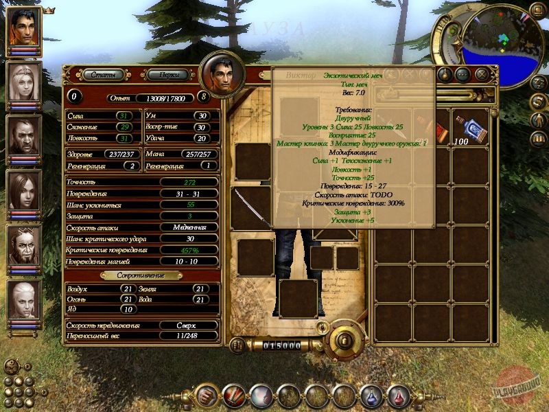 Скриншот из игры A Farewell to Dragons - 30