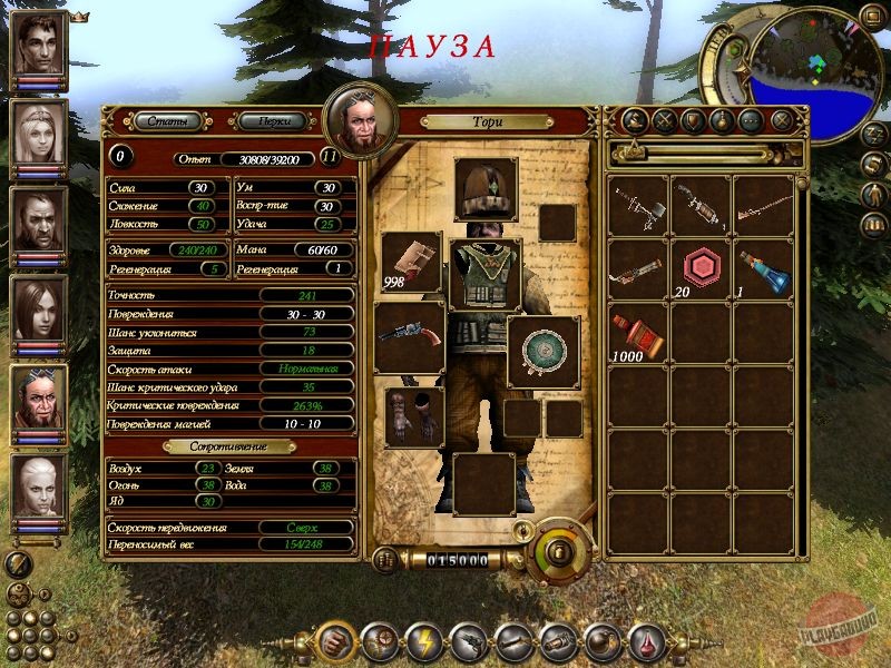 Скриншот из игры A Farewell to Dragons - 21