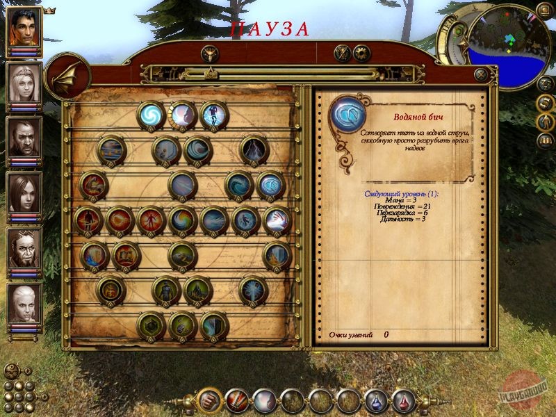 Скриншот из игры A Farewell to Dragons - 14