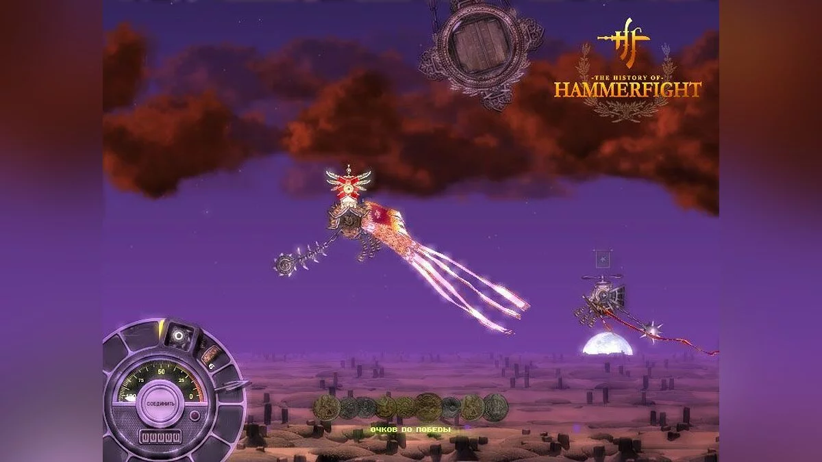 Скриншот из игры Hammerfight - 30