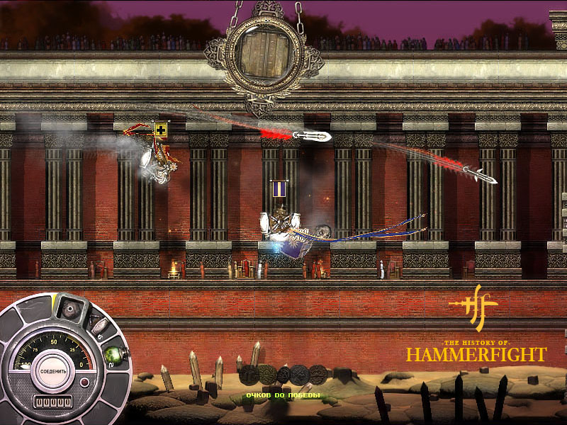 Скриншот из игры Hammerfight - 19