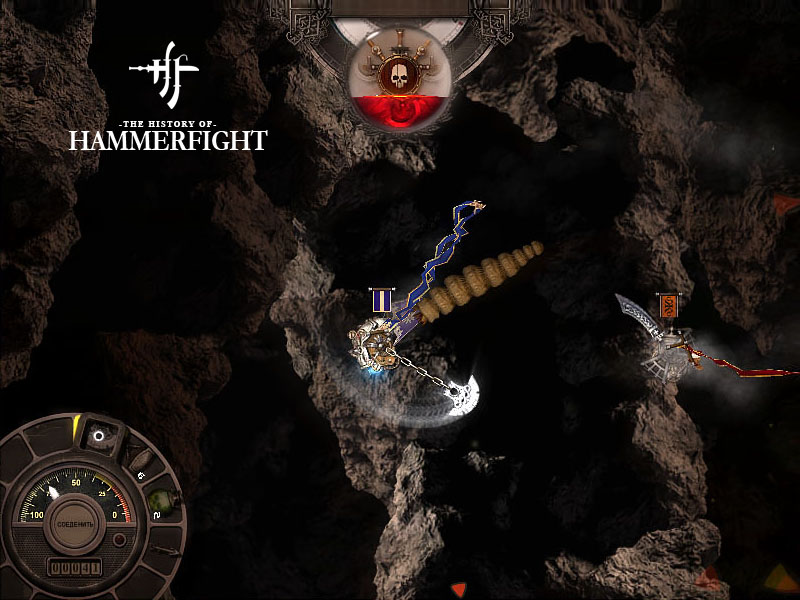 Скриншот из игры Hammerfight - 7