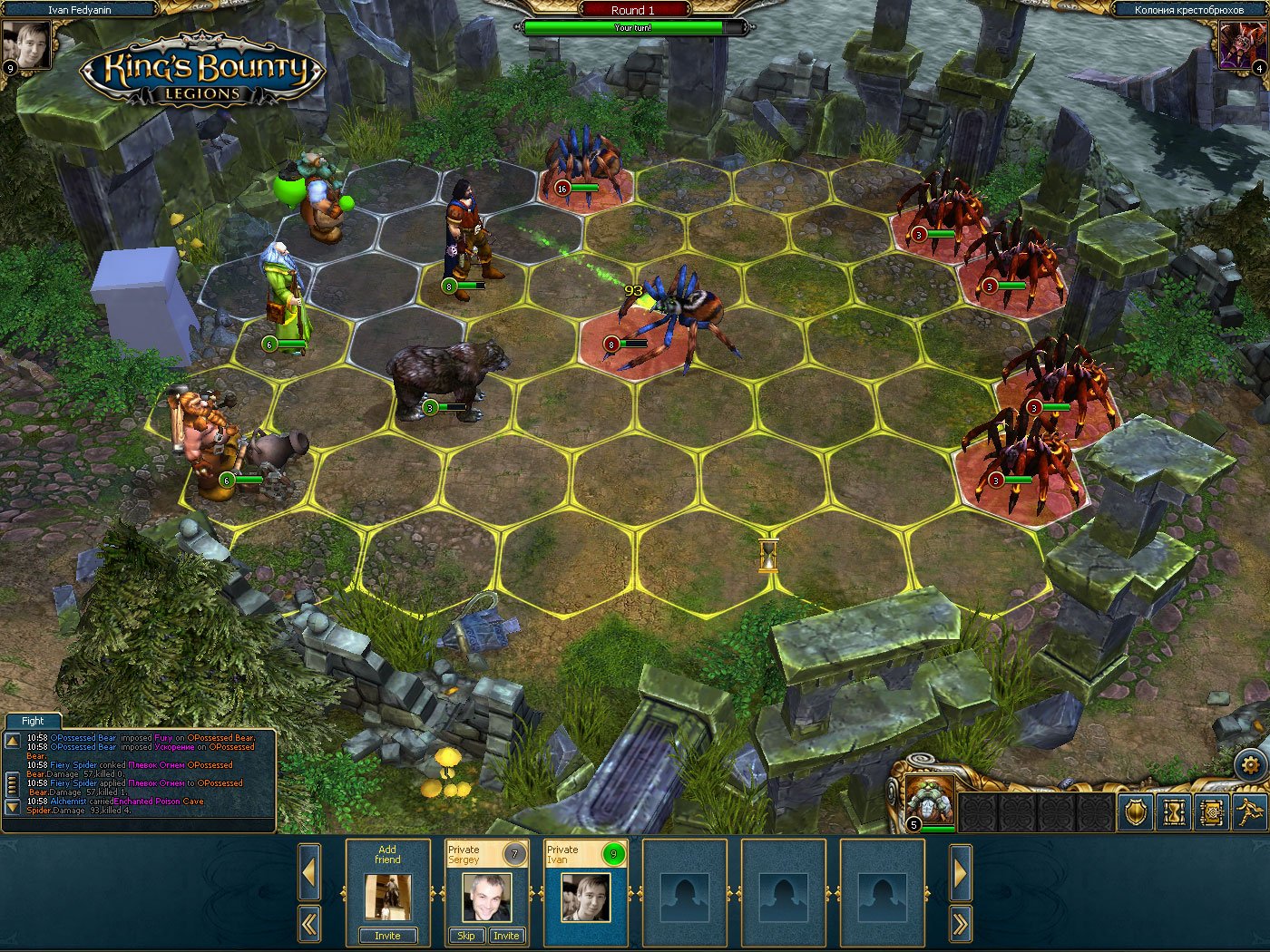 Скриншот из игры King's Bounty: Legions - 17