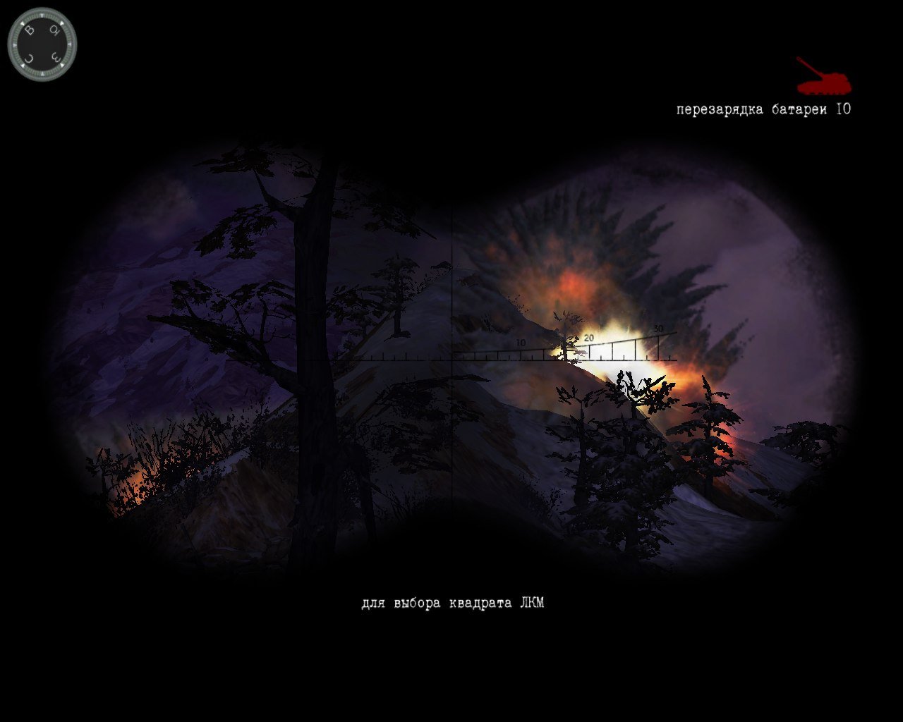 Скриншот из игры Правда о девятой роте - 26