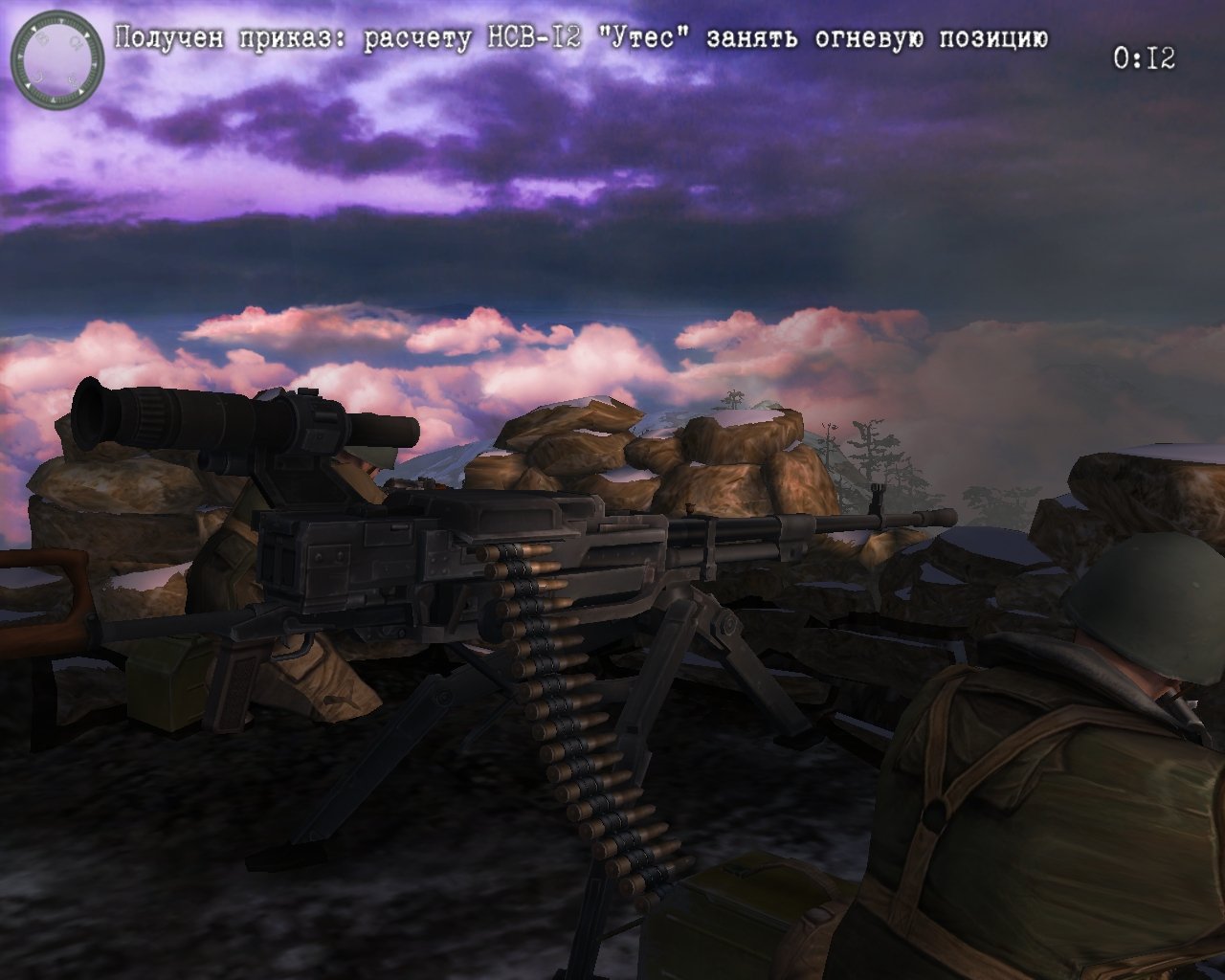 Скриншот из игры Правда о девятой роте - 71