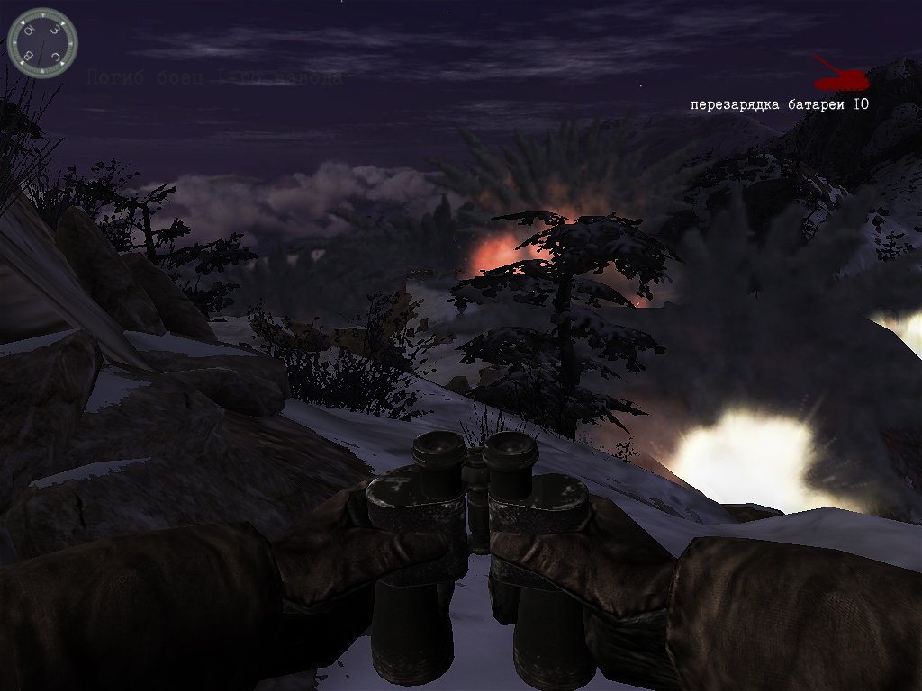 Скриншот из игры Правда о девятой роте - 110