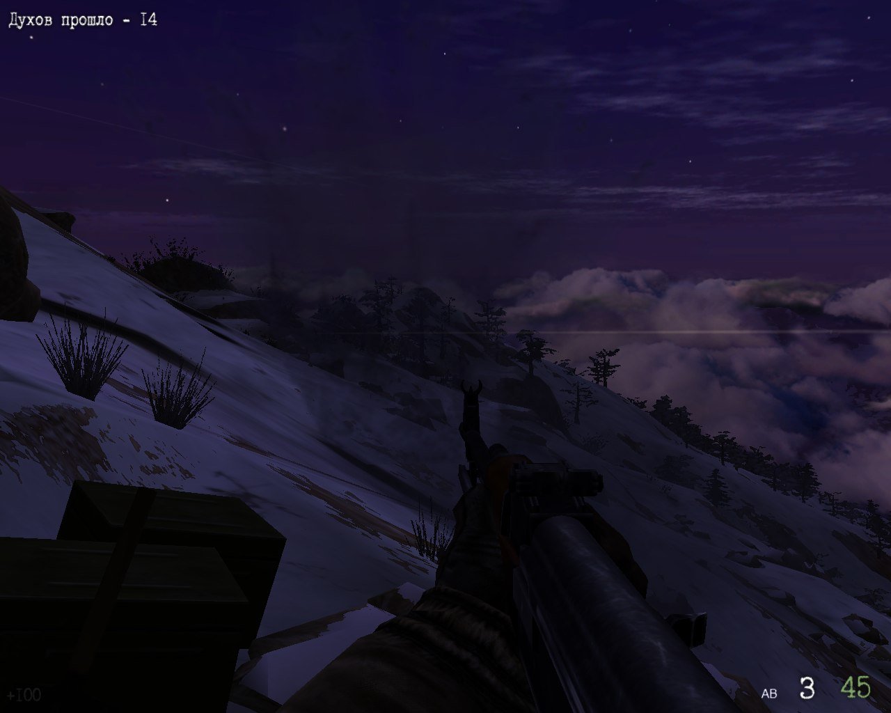 Скриншот из игры Правда о девятой роте - 117