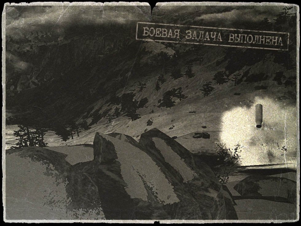 Скриншот из игры Правда о девятой роте - 95