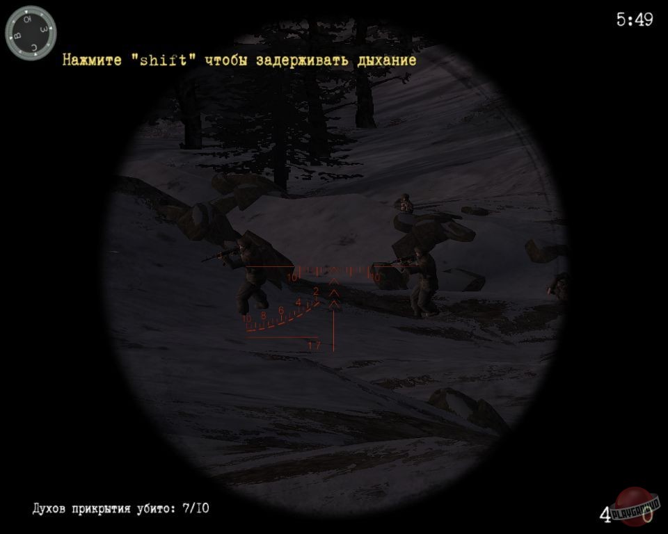 Скриншот из игры Правда о девятой роте - 49