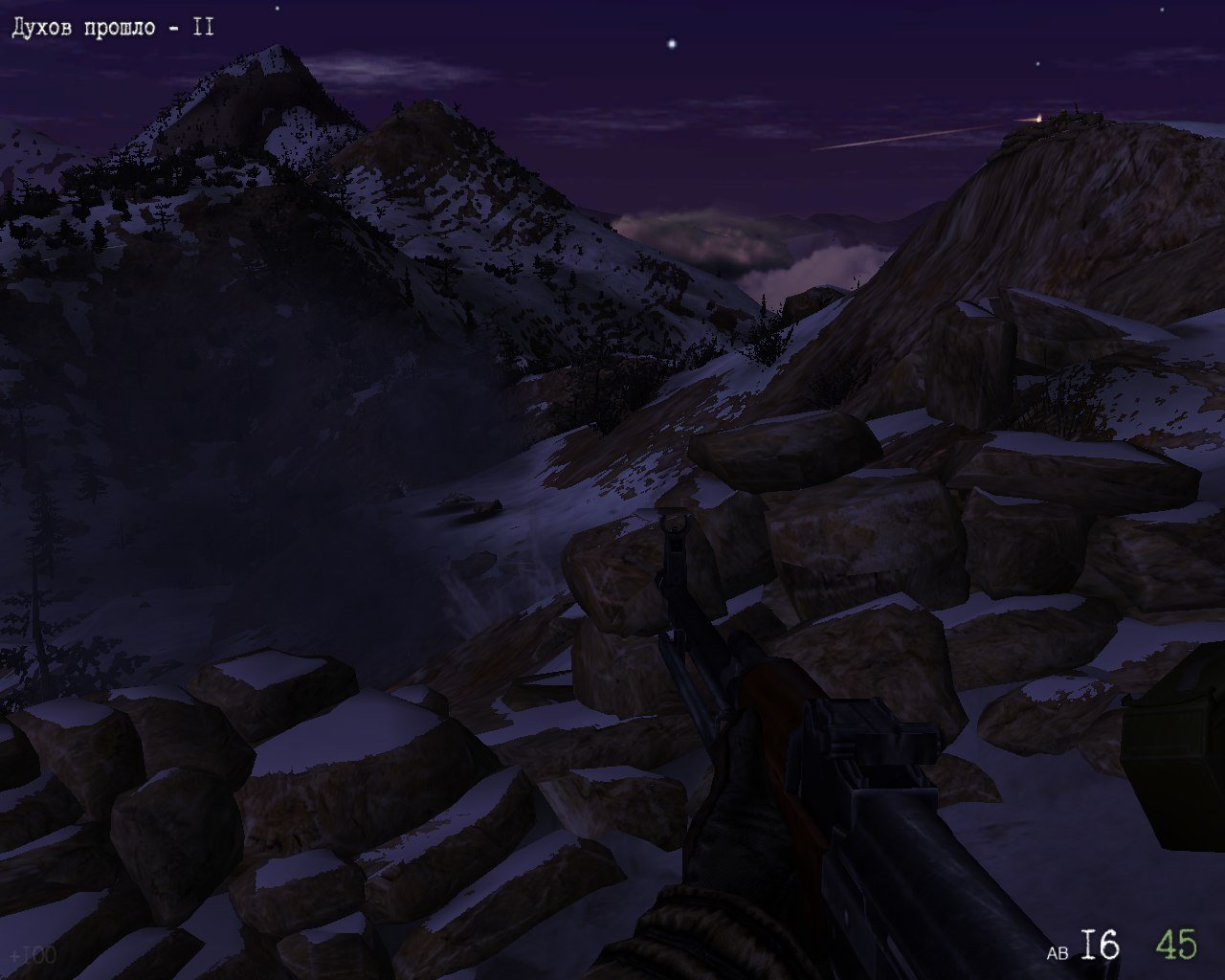 Скриншот из игры Правда о девятой роте - 65