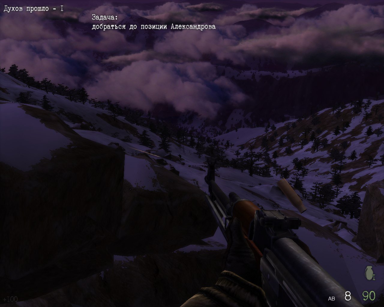 Скриншот из игры Правда о девятой роте - 24