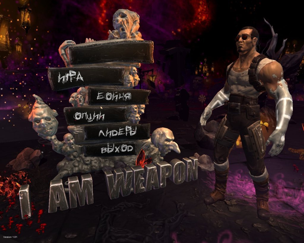 Скриншот из игры I Am Weapon - 1