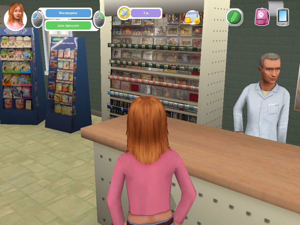 Скриншот из игры A.S.L.E - Die Tierspürnasen: Katzenraub im Vogelviertel - 1