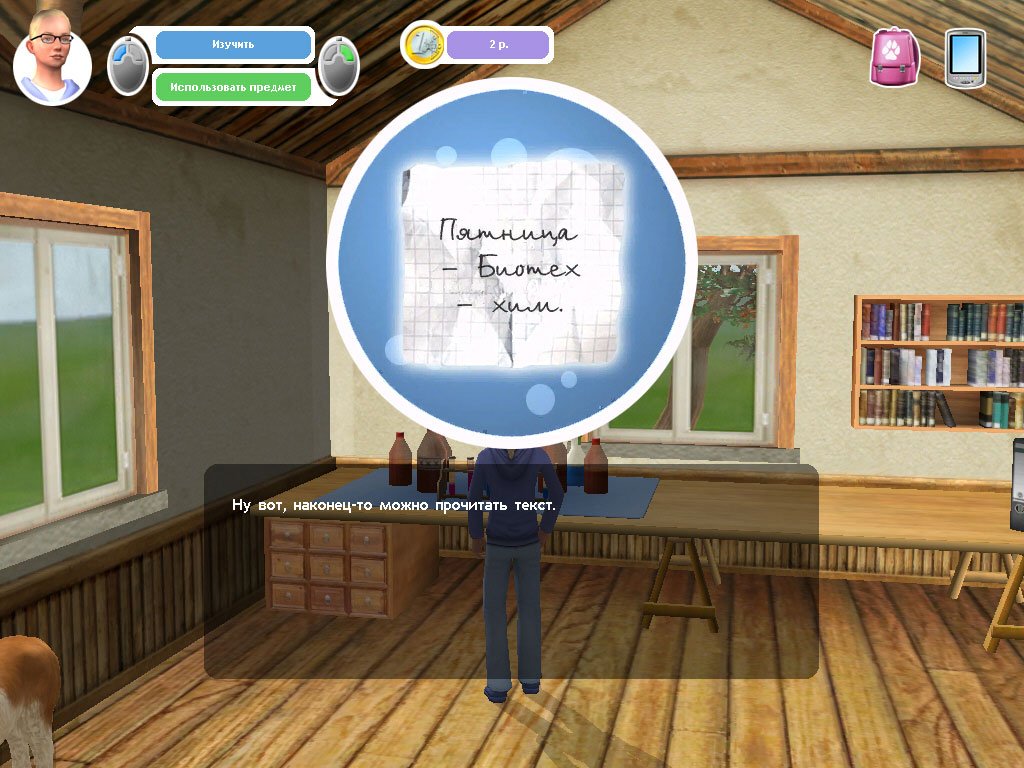 Скриншот из игры A.S.L.E - Die Tierspürnasen: Katzenraub im Vogelviertel - 5