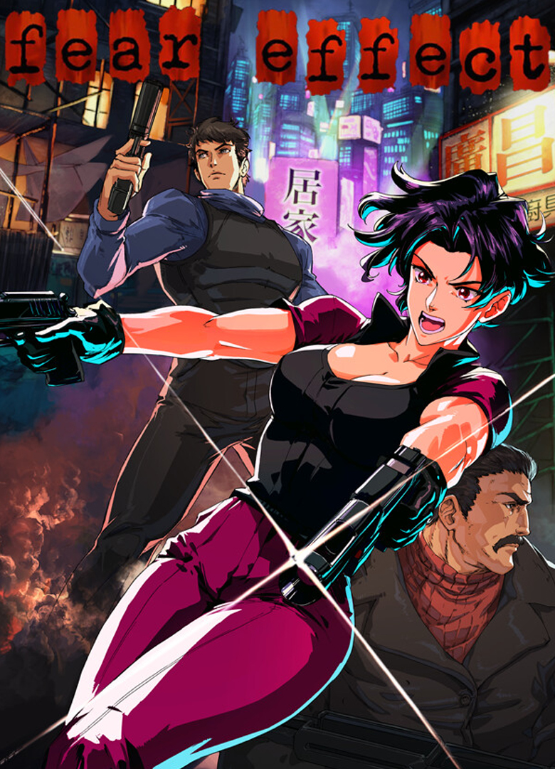 Обложка игры Fear Effect