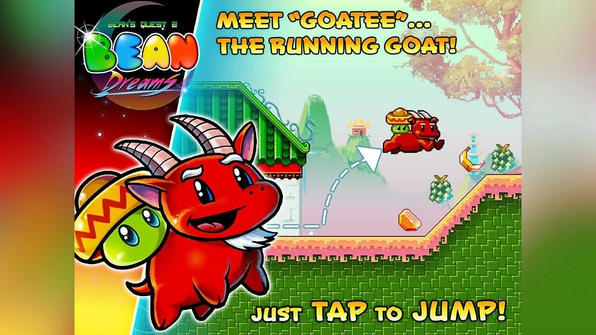 Скриншот из игры Bean Dreams - 6