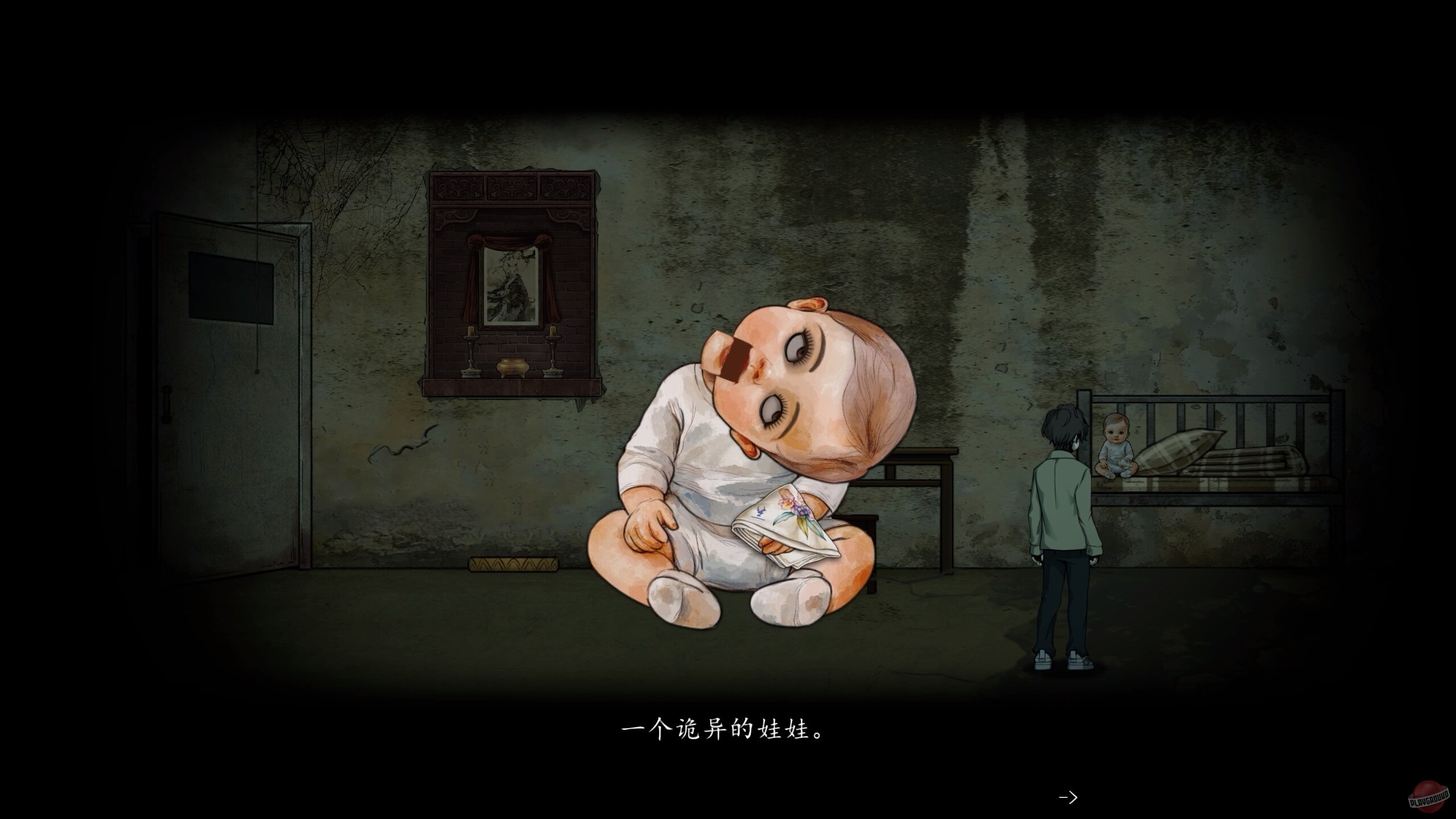 Скриншот из игры Winter Clothing - 9