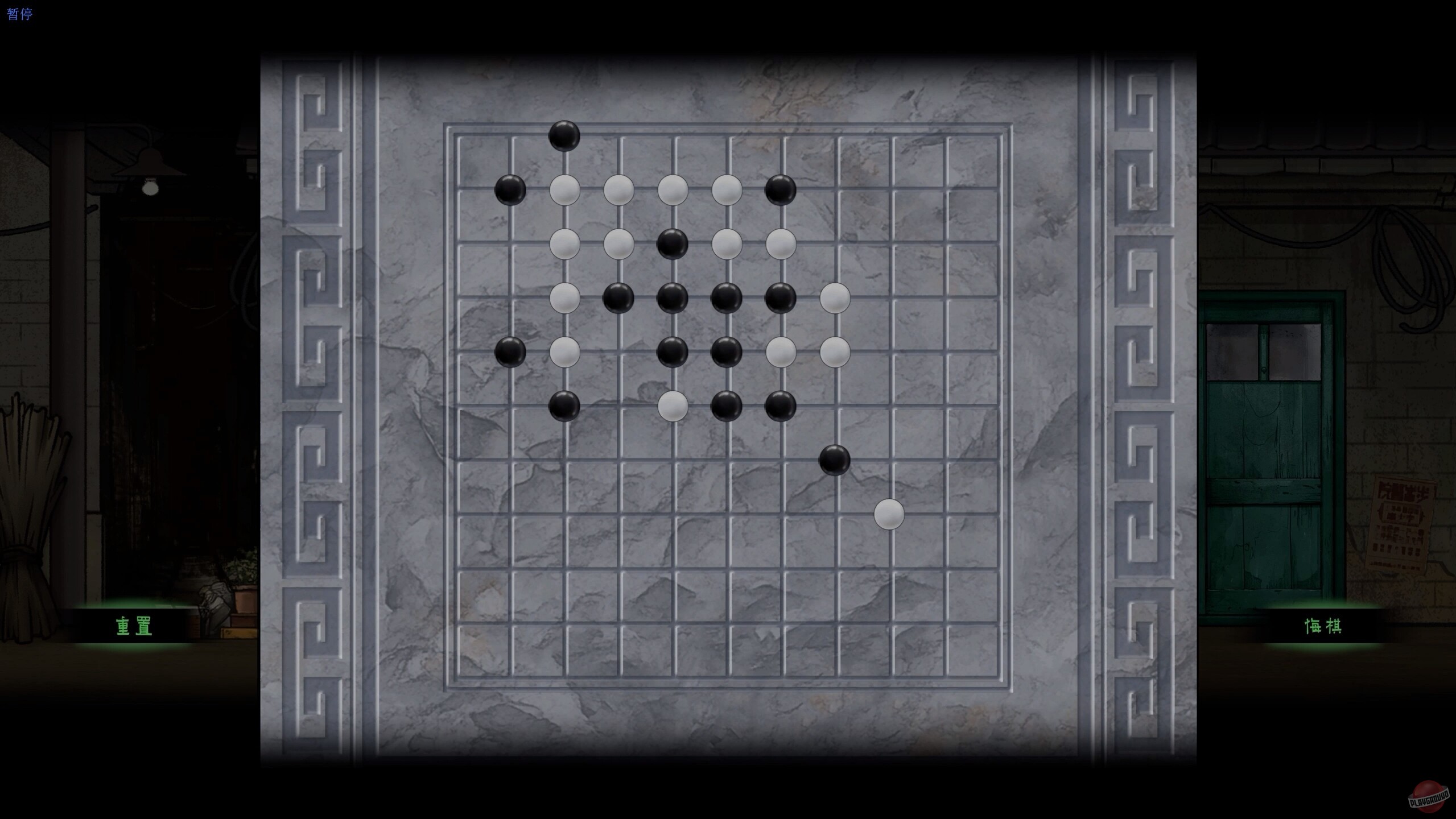 Скриншот из игры Winter Clothing - 6