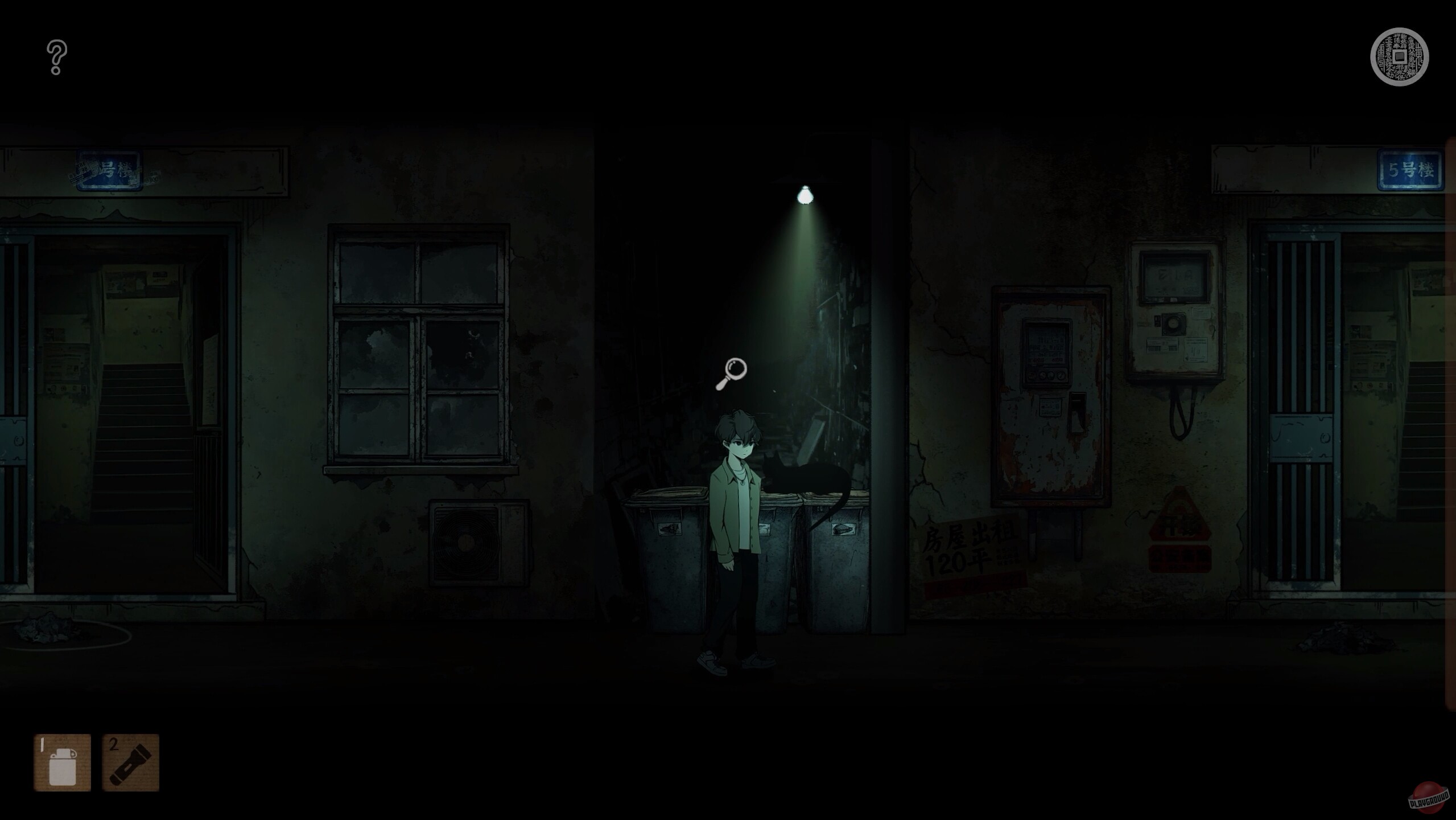 Скриншот из игры Winter Clothing - 11