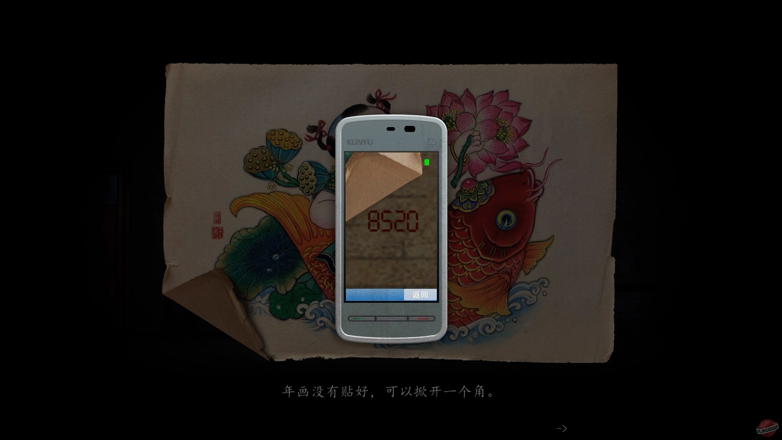 Скриншот из игры Winter Clothing - 8