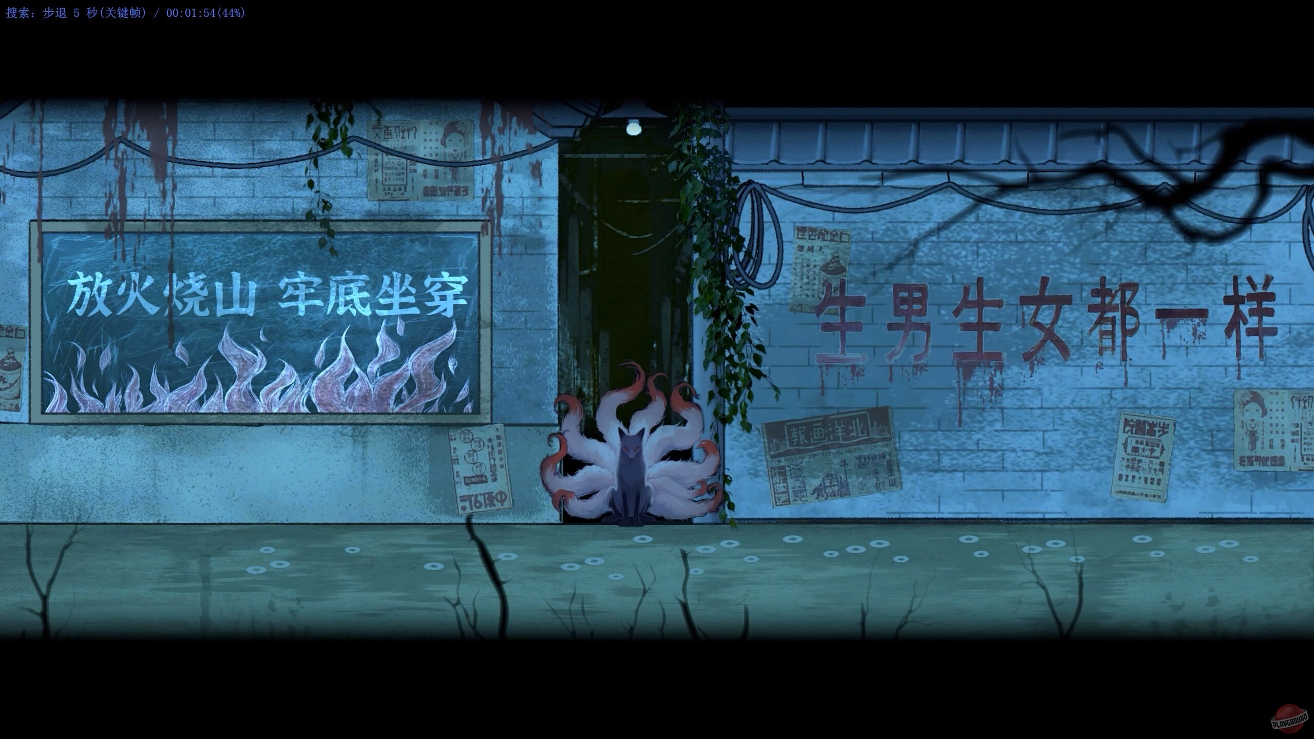 Скриншот из игры Winter Clothing - 4