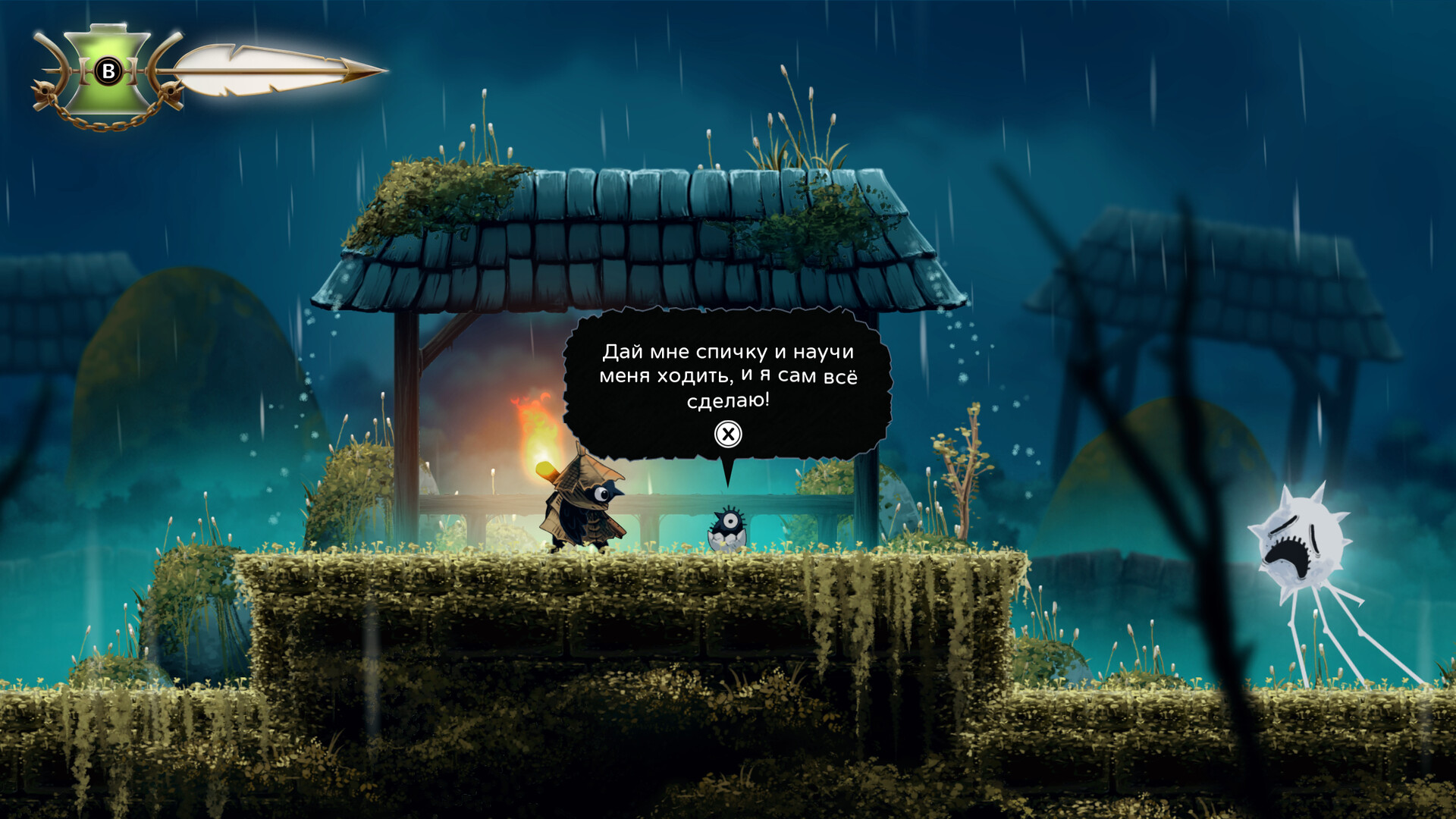 Скриншот из игры Well Dweller - 6