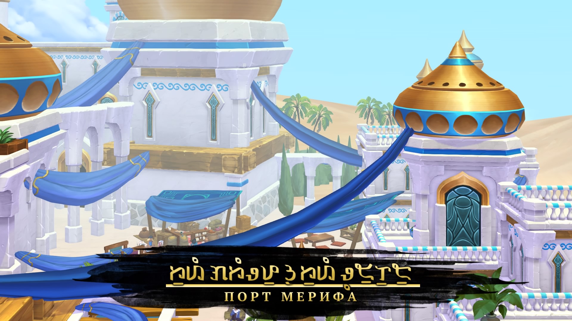 Скриншот из игры Indivisible - 22